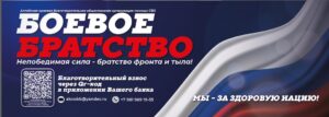 Приглашение на турнир по кикбоксингу "Золотая Катунь"! 18-21 сентября 2025 год