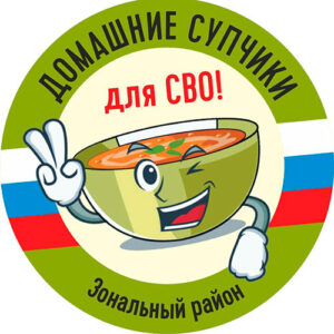 Боевое братство