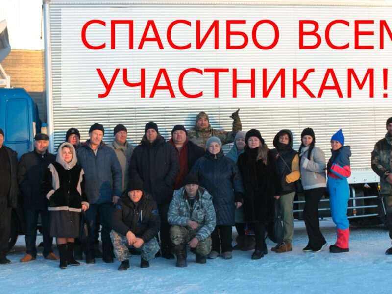 Боевое братство