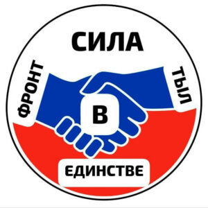 Боевое братство