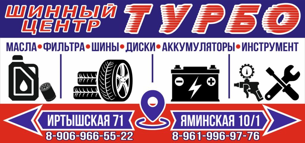 Партнеры-патриоты