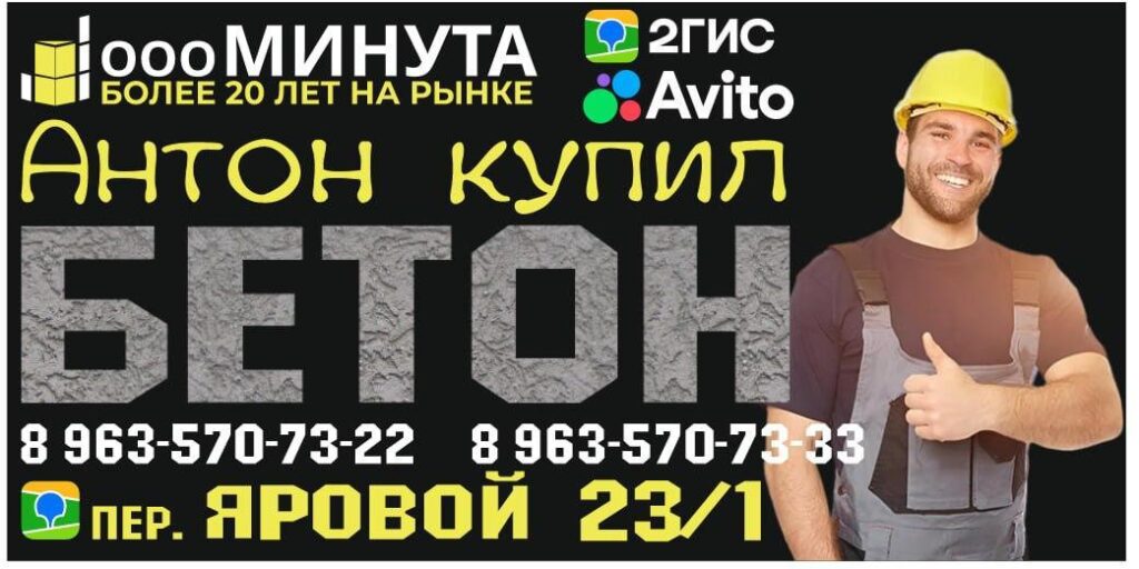 Партнеры-патриоты